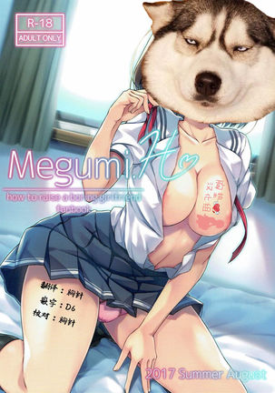 Megumi.H Page #2