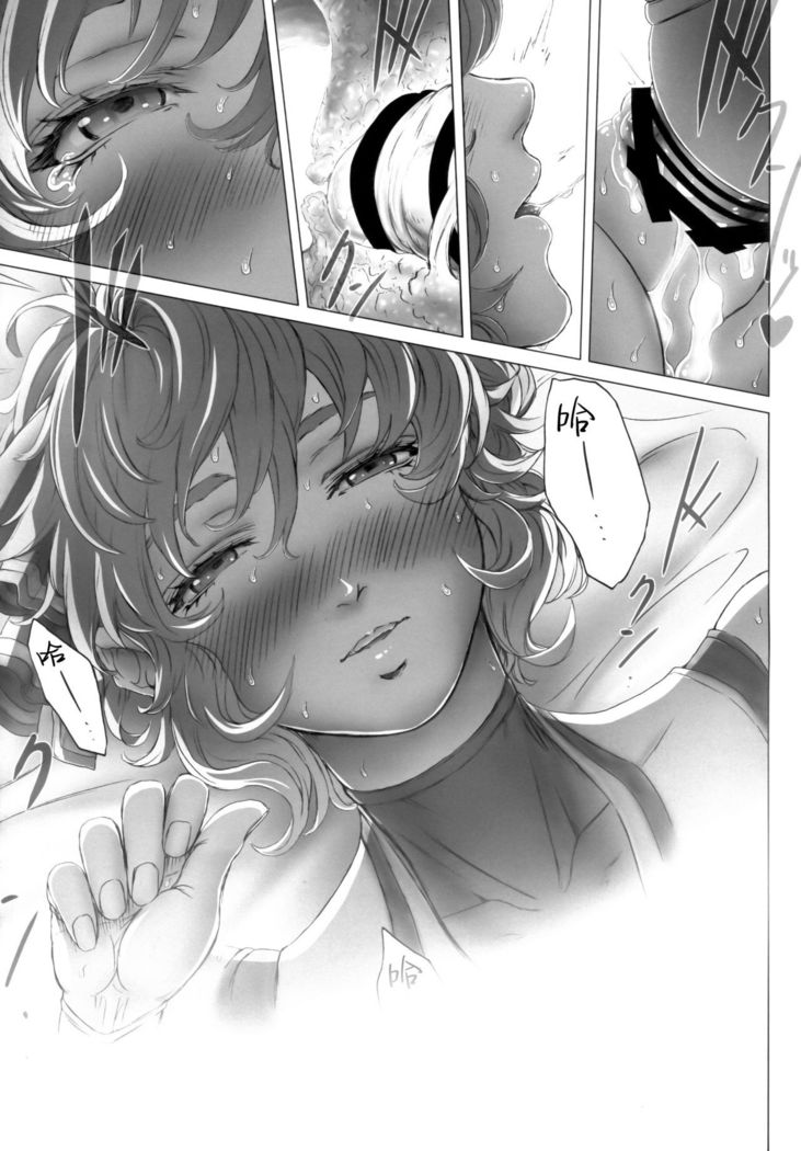 Remilia Ojou-sama no Bonnou