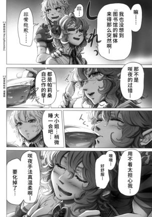 Image 8752057