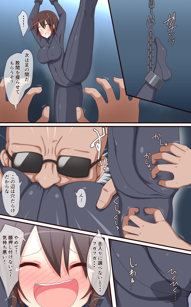 女スパイ終わらないくすぐり尋問