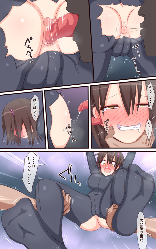 女スパイ終わらないくすぐり尋問