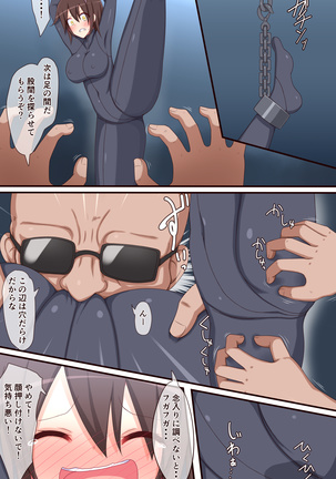 Image 10063568
