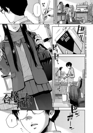 BorderLine Page #30