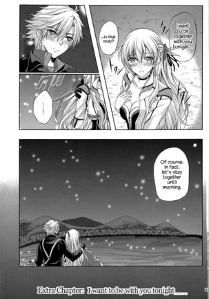 Konya wa Zutto Issho ni -MWL no Ichiban Atsui Yoru- Page #3