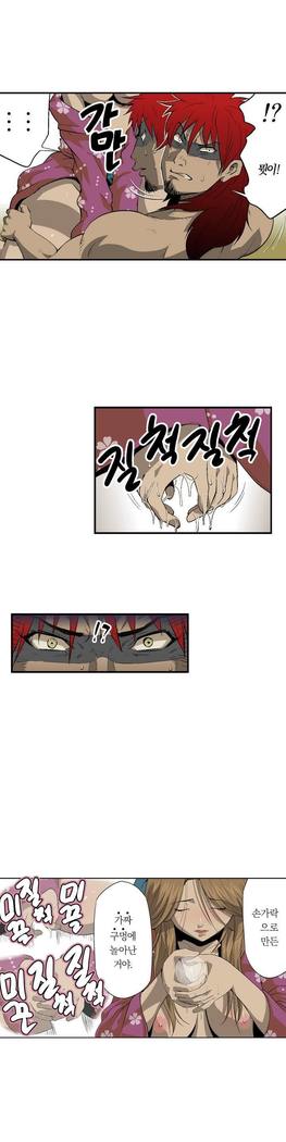 Ninja Woman Chiyome Ch.1-5