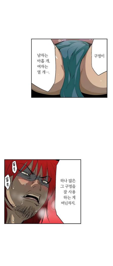 Ninja Woman Chiyome Ch.1-5