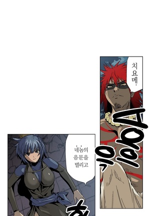 Ninja Woman Chiyome Ch.1-5 Page #109