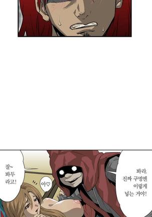 Ninja Woman Chiyome Ch.1-5 Page #27