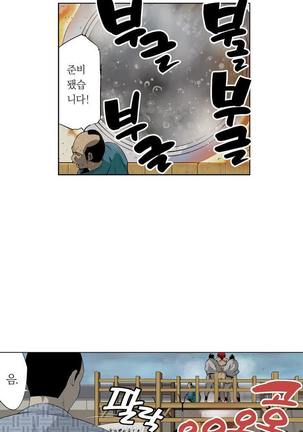 Ninja Woman Chiyome Ch.1-5 Page #5