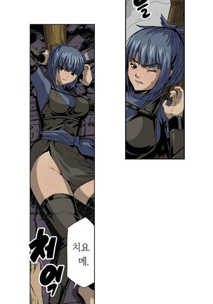 Ninja Woman Chiyome Ch.1-5 Page #107