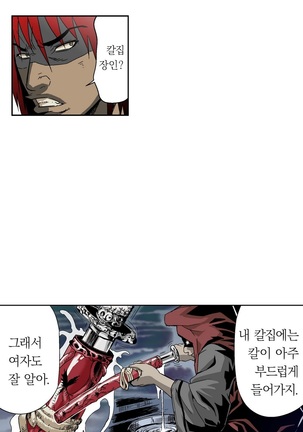 Ninja Woman Chiyome Ch.1-5 Page #36