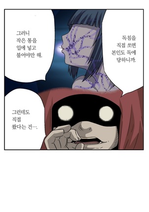 Ninja Woman Chiyome Ch.1-5 Page #143