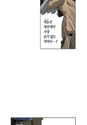 Ninja Woman Chiyome Ch.1-5 Page #100
