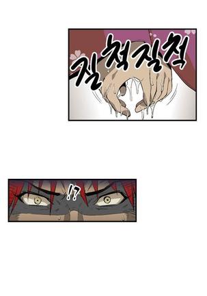 Ninja Woman Chiyome Ch.1-5 Page #25