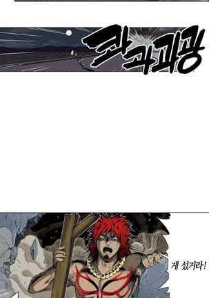 Ninja Woman Chiyome Ch.1-5 Page #104