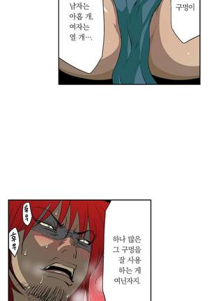 Ninja Woman Chiyome Ch.1-5 Page #15