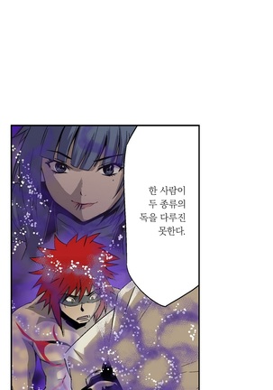 Ninja Woman Chiyome Ch.1-5 Page #148