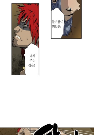 Ninja Woman Chiyome Ch.1-5 Page #101
