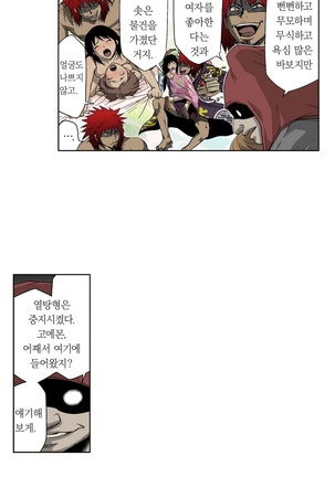 Ninja Woman Chiyome Ch.1-5 Page #47