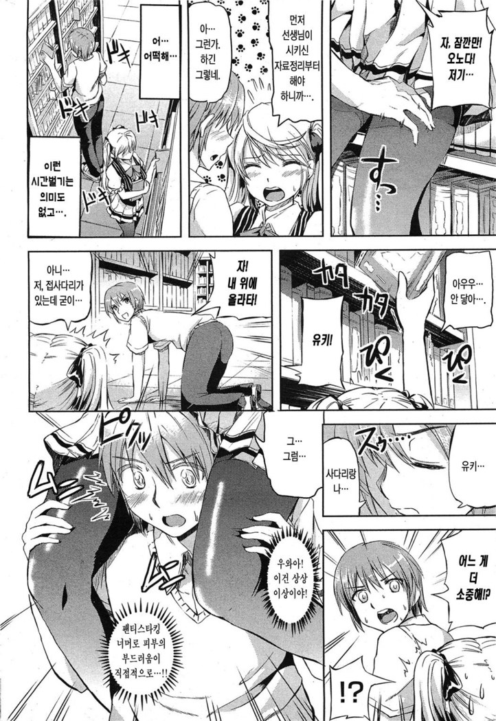 黒タイツは下着です！？