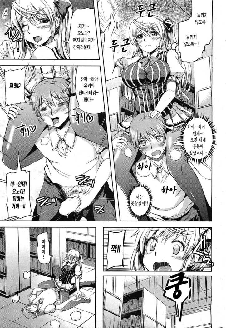黒タイツは下着です！？