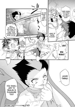 Angelic Desire Chapter 2