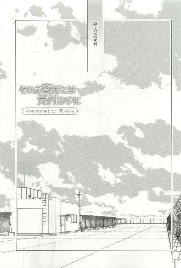 強制×BL