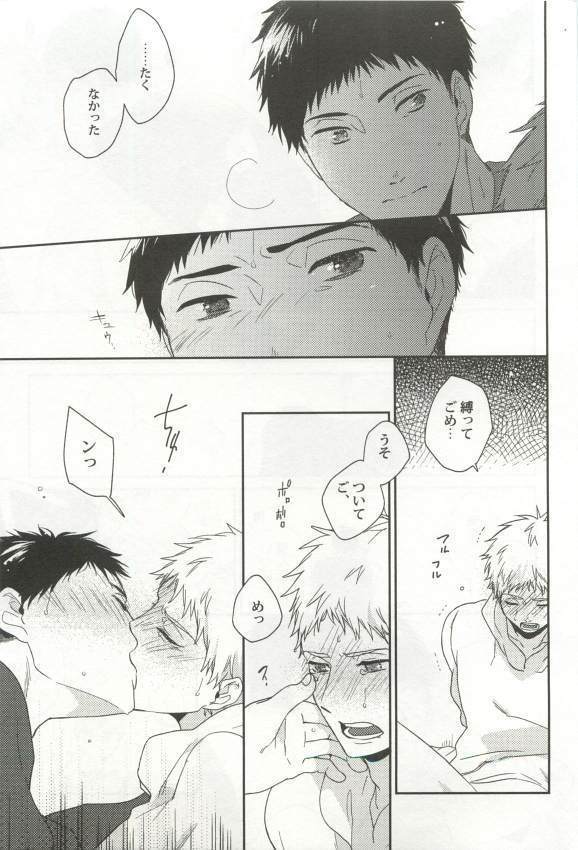 強制×BL