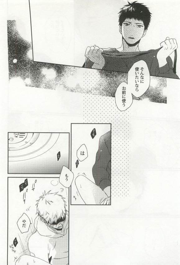 強制×BL
