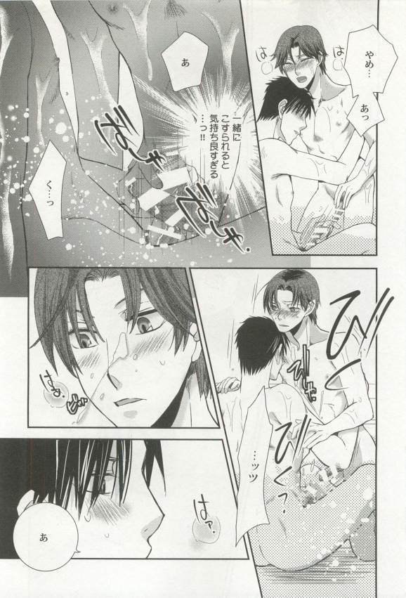 強制×BL