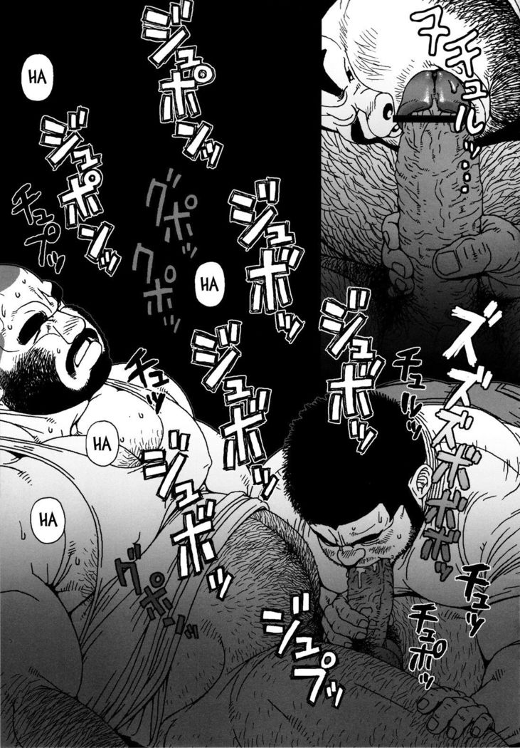 TsumujiKaze Dokoe Fuku | 無論風吹向何方
