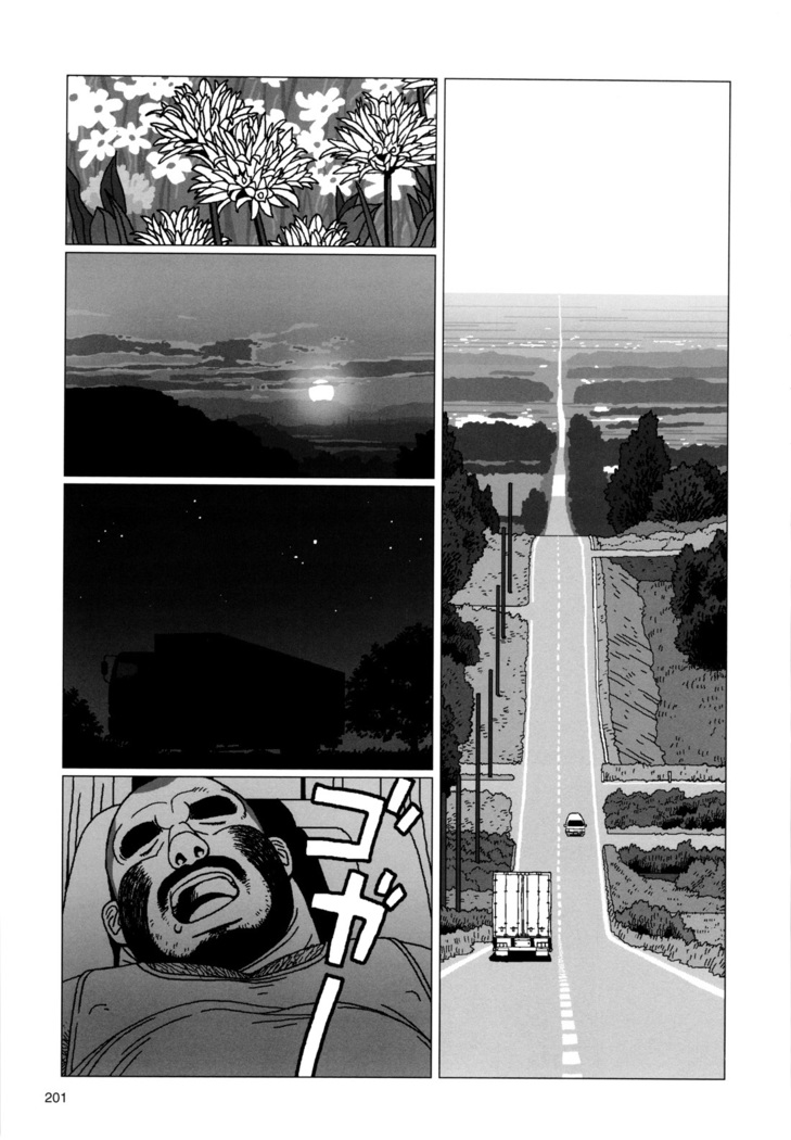 TsumujiKaze Dokoe Fuku | 無論風吹向何方