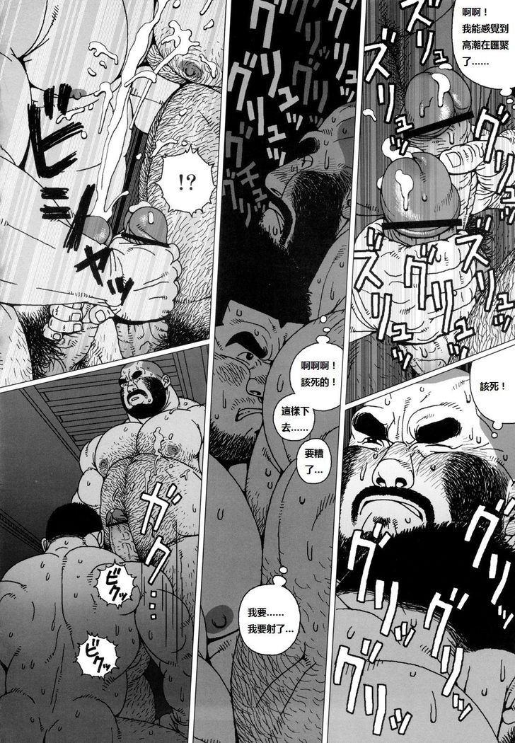 TsumujiKaze Dokoe Fuku | 無論風吹向何方