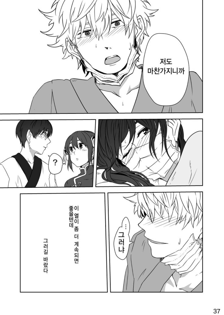 Hotobori
