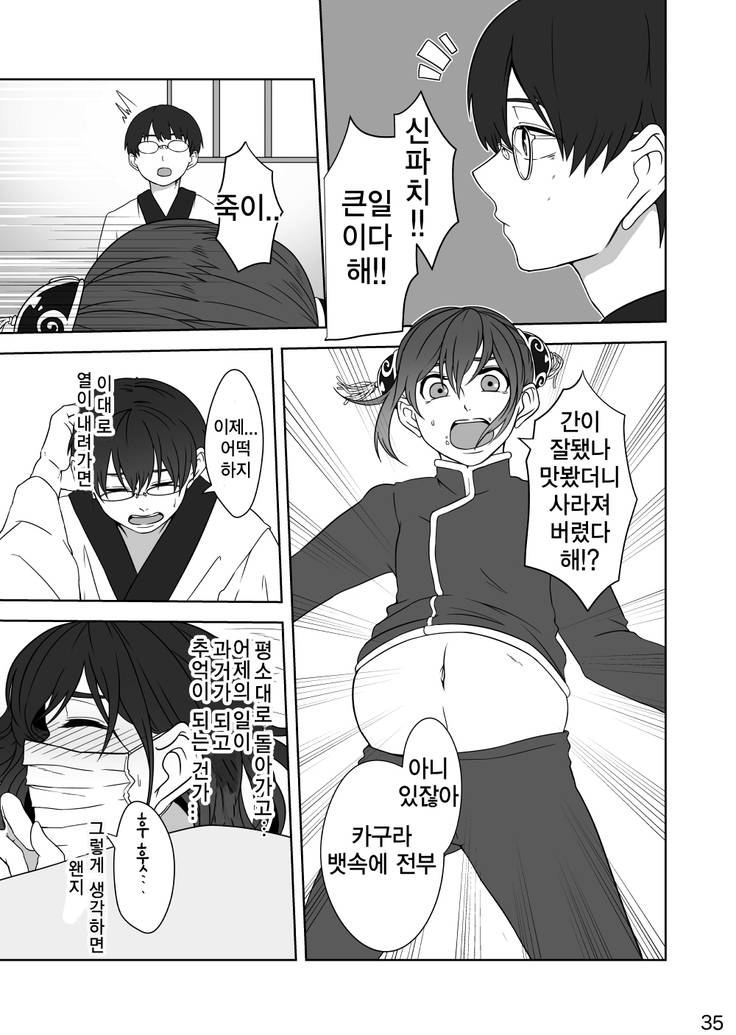 Hotobori