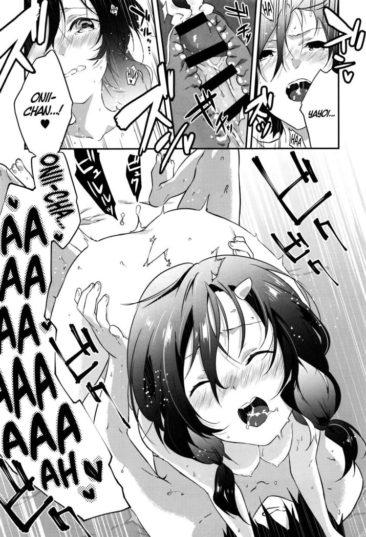 Tousaku Heaven