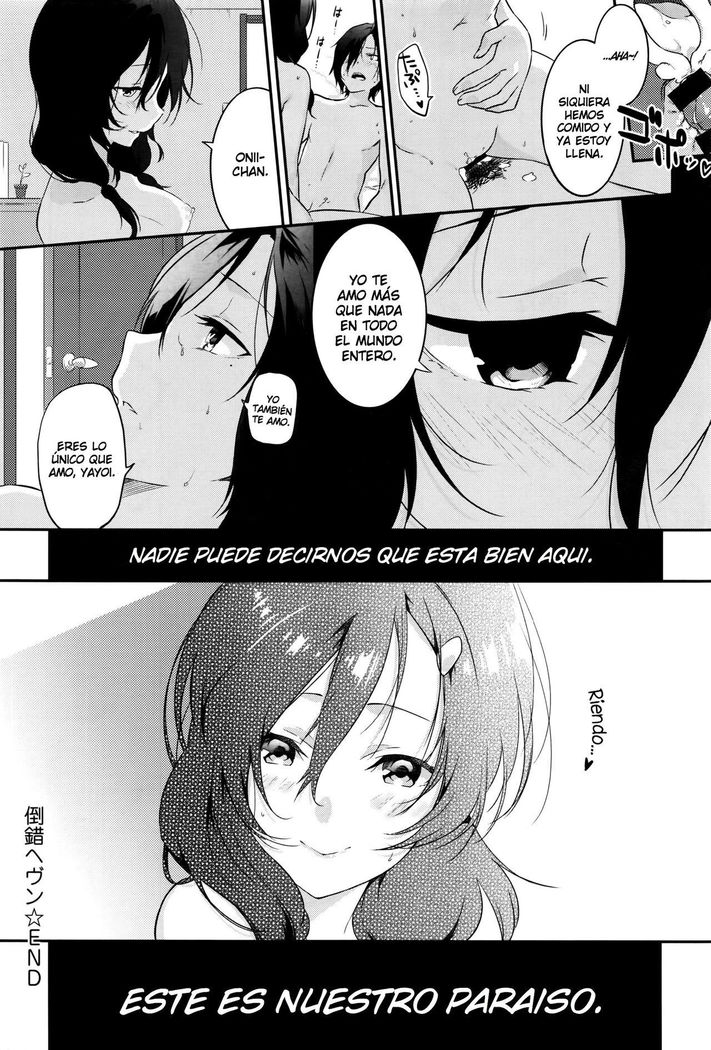 Tousaku Heaven