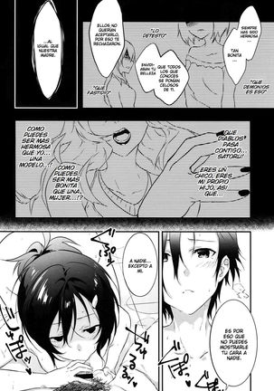 Tousaku Heaven Page #10