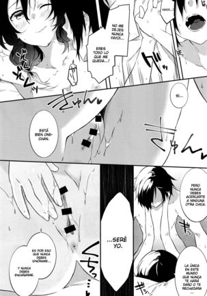 Tousaku Heaven Page #16