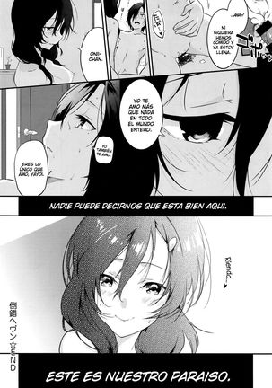 Tousaku Heaven Page #24