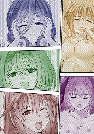 一週間の花嫁 Page #17
