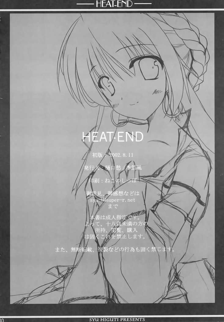 HEAT-END