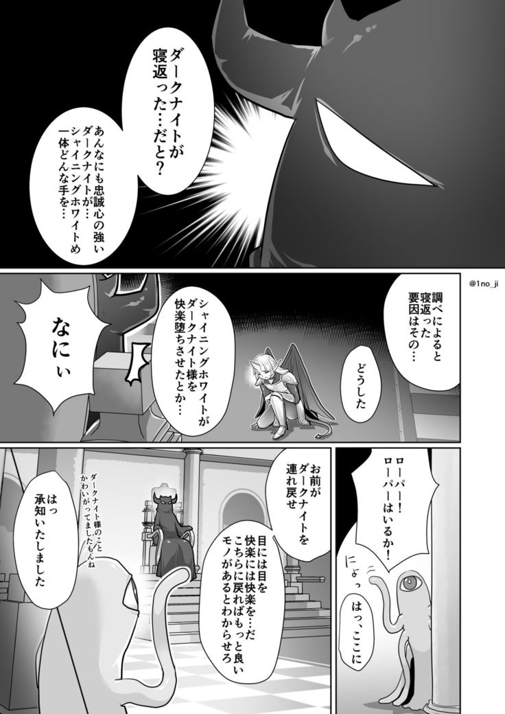 The Dark Knight series