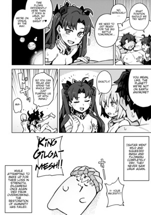 Damegami Chuuihou | Useless Goddess Advisory - Page 24