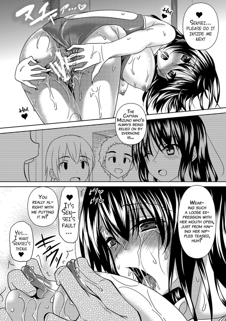 Ahe Kore Ch. 2-5