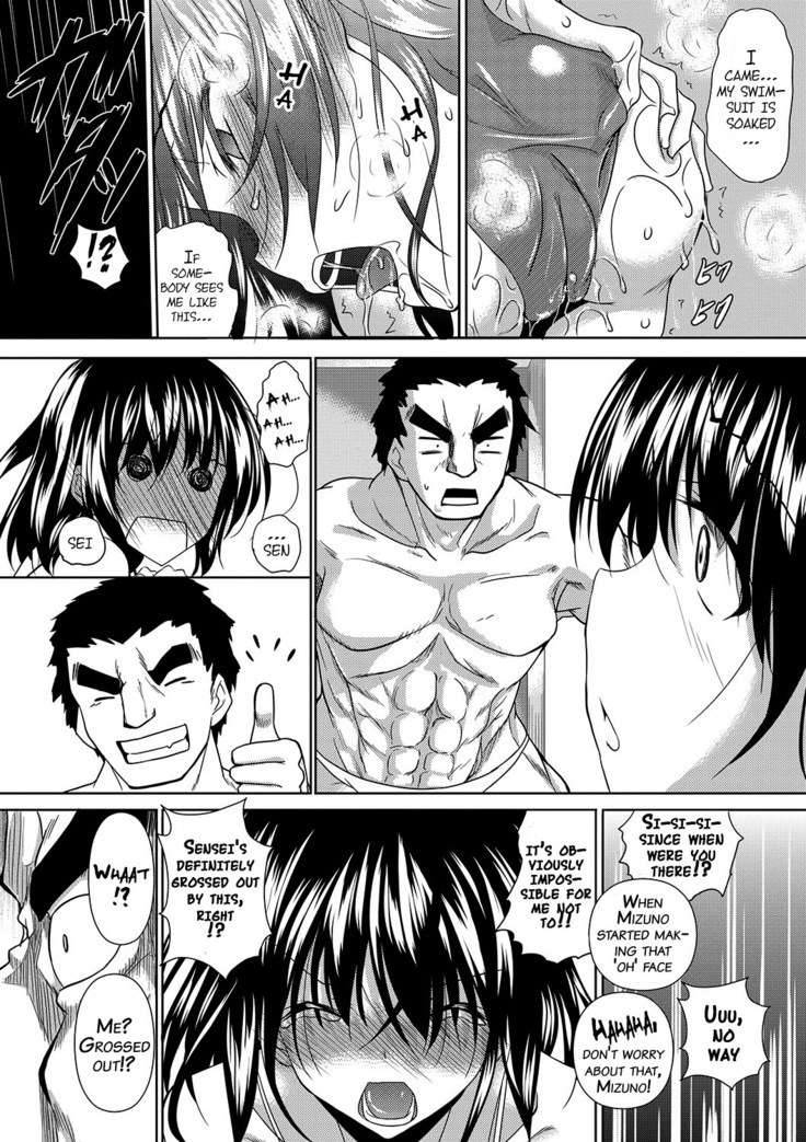 Ahe Kore Ch. 2-5