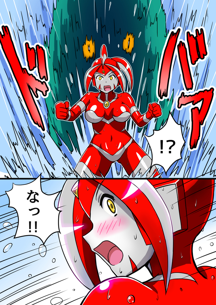 Ultimate Rena 2: The Ocean! Tentacles!? Battle At Sea!!