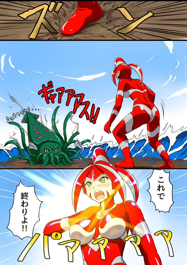 Ultimate Rena 2: The Ocean! Tentacles!? Battle At Sea!!