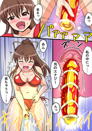 Ultimate Rena 2: The Ocean! Tentacles!? Battle At Sea!! Page #11