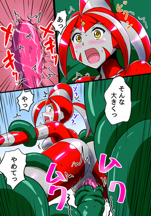 Ultimate Rena 2: The Ocean! Tentacles!? Battle At Sea!! Page #32
